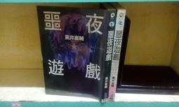 噩夜駭湖DVD，Ripper Lake，利比布蘭頓&amp;羅布麥羅，全新107/8/3發行 歷史價格詳細信息