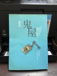 【大塊文化】如同此石 COME QUESTA PIETRA: il libro di tutte le guerre 歷史價格詳細信息