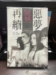 【知4A9E】 瑞如出版  金釵令  臥龍生  全三冊  出租書 歷史價格詳細信息