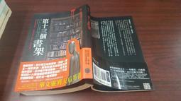 奇幻小說 恐怖小說 采昌靈異-幽子+鬼子六-室友+人偶+怨+屍目魚~鬼故事1 歷史價格詳細信息