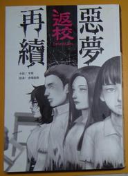 尖端小說．秒速5公分（全新動畫封面版） 繁體中文 全新未拆 歷史價格詳細信息