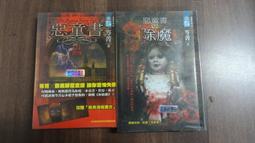 【書倉庫】&lt;幻武&gt; 晶武時代1-17 ~closeads =小說頻道s【第14集全新未拆】 歷史價格詳細信息