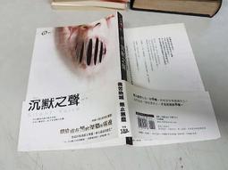 《鮮歡》B咖偵探團(全5冊)傑克胡椒【頭大大-輕小說】九06◎DQ7 歷史價格詳細信息