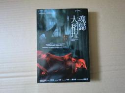 商周驚悚經典套書（月光石〔經典全譯本│改版〕+科學怪人〔改版〕+所羅門王的寶藏）/威廉．威爾基．柯林斯、瑪麗．雪萊、亨利．萊德．海格德爵士【城邦讀書花園】 歷史價格詳細信息