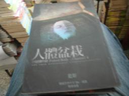 [特價]~2023秋冬新款~ Paul Smith 大斑馬白色棉質短T(23W250) 歷史價格詳細信息