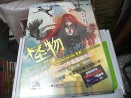 恐怖書~狠角舍出版~夜葬之恐怖大全~作者狠角舍作者群~1樓小文學10~2022-9-15 歷史價格詳細信息