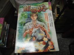 血玫瑰[學園異聞錄+死亡百貨購物節+噩夜醫院怪談],絕版便利書,物品近九成新且已包裝不受塵汙[郵寄售出後皆不退貨] 歷史價格詳細信息