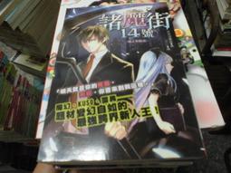 口袋小說~鮮歡出版~妄想QX~001~涼颼颼的挑戰~無釘無章~作者朝田小律~2樓漫畫V49~2024-2-29 歷史價格詳細信息