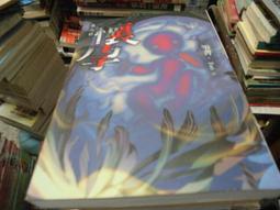 恐怖小說~春天出版~入厝：禁忌錄~無釘無章~作者笭菁~2樓鐵20~2023-9-15 歷史價格詳細信息