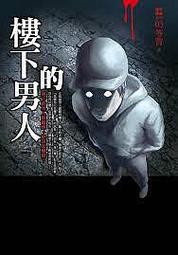 【書香傳富1971】存在主義與人生問題_牟宗三、李達生、勞思光、唐君毅---約7成新/初版 歷史價格詳細信息