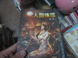 【人間不值得】6人謀殺之謎歡樂機制劇情實體劇本殺推理桌遊 歷史價格詳細信息