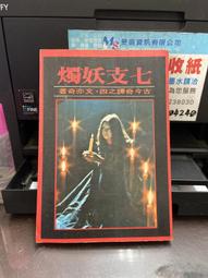 知恩 七彩鑽時來運轉手錶 滿天星女表 爆閃 小眾奢華 高級感 滿鑽防水女士表 女款腕錶 時尚【CICI穿搭設計室】 歷史價格詳細信息