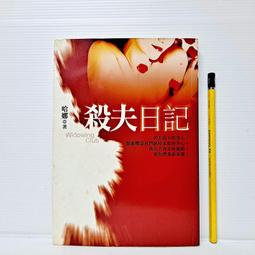 DA158長方形托盤家用 茶杯盤 水果盤 創意北歐塑料餐盤 水果托盤 餐盤 托盤 塑料托盤 餐桌托盤 美食擺盤 歷史價格詳細信息