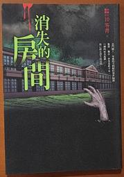 《奇幻基地》時間的齒輪(全2冊)恩田陸【頭大大-奇幻小說】甲10◎BE5 歷史價格詳細信息