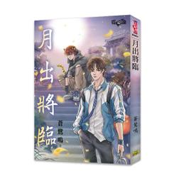 奇幻小說 靈異辣妹快餐店 卵之章 WINDOWS98+神‧歐巴桑 風聆-不分售，下標就賣PO120 歷史價格詳細信息
