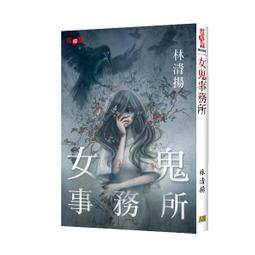靈異女仆 第三季 Servant Season 3? (2022) 2碟   7.5 335-061|335-062 歷史價格詳細信息