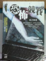 懷舊租書店@@明日工作室~~煉妖師1-6完@@柚臻20/9/11 歷史價格詳細信息