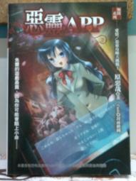 懷舊租書店@@明日工作室~~煉妖師1-6完@@柚臻20/9/11 歷史價格詳細信息
