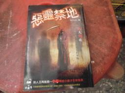 小說 無章釘  惡魔的法則 I 1 郭妮 麥田 無劃記 06L 歷史價格詳細信息