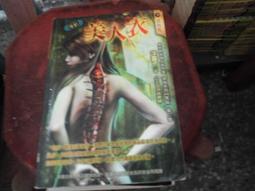 口袋小說~明日異色館~鬼店系列共6本~作者浮靈子~1樓R2~2019-11-30 歷史價格詳細信息