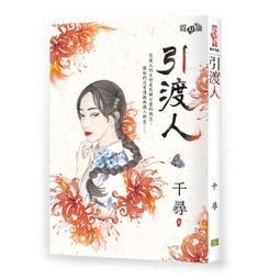 尋鑰之旅 One Key 繁體中文版 高雄龐奇桌遊 歷史價格詳細信息