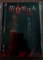 明日便利書 錄事人  300含運 買5贈1 絕版書 歷史價格詳細信息