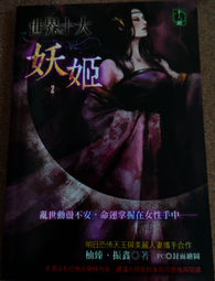 明日世界　【買四送一】(滿千免運費) 台灣正版DVD　裘德洛  葛妮絲派特洛 安吉莉娜裘莉 歷史價格詳細信息