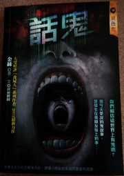 明日便利書 錄事人  300含運 買5贈1 絕版書 歷史價格詳細信息