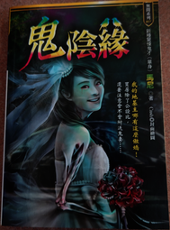 明日便利書 錄事人  300含運 買5贈1 絕版書 歷史價格詳細信息