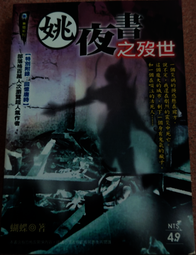 明日便利書 錄事人  300含運 買5贈1 絕版書 歷史價格詳細信息