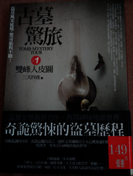 （買1贈1）【5A超級快充線】 *1組 手機充電線 USB Type-C(1M 1米 ) 歷史價格詳細信息