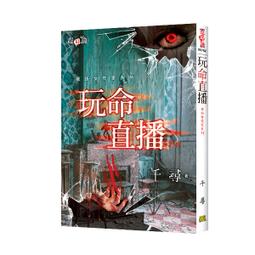 - 尋訪千利休 瞭解日本美學，千利休是入門，亦是巔峰直木獎獲獎作愛茶者必讀，領悟茶事至美同名電影 歷史價格詳細信息