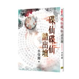 恐怖小說 怪 宮部美幸 木馬文化 外封有髒汙 231102RB【明鏡二手書 2006B】 歷史價格詳細信息