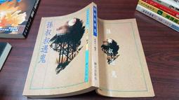 清吉園蘆薈凝膠250ml單罐399 歷史價格詳細信息