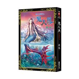 恐怖小說--黑子出版--鬼怪公寓(1-6完)---有釘有章-作者蝙蝠--1樓特價文學19--2017-3-15 歷史價格詳細信息