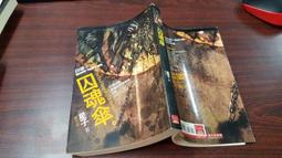【蓋亞全新小說】大唐雙龍傳全21冊【松木書架限量典藏版】「黃易」 歷史價格詳細信息