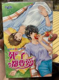 《霓幻鑰 》送葬師系列~鬼拍棺  ，單本售   (黑麒 ) 邀月出版  ~~送全新書套 歷史價格詳細信息