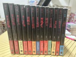 恐怖小說書--樸實出版--黃河鬼棺系列共4本--作者南派三叔 歷史價格詳細信息