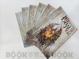 【二手書籍】完全犯罪需要幾隻貓?(全新插畫版)｜東川篤哉｜尖端｜九成新，內頁無摺痕畫記～如圖 歷史價格詳細信息