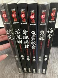 【二手小說】ZOM-B系列 墓光之城：ZOM-B(3)  向達倫  皇冠出版  ☆比爾的小賣舖☆ 歷史價格詳細信息