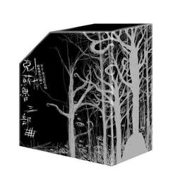 【熊】克蘇魯事件簿1：福爾摩斯與沙德維爾暗影|9786269526697|詹姆斯．洛夫葛羅夫 (James Lovegr 歷史價格詳細信息