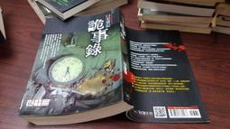 知己.知筆│作者群：陳美羿│自藏書.慈濟│大北投二手書店 歷史價格詳細信息