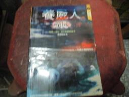 明日之星系列 7  一個在巴黎的年輕人 Perbost Une jeunesse a Paris HMN916112 歷史價格詳細信息