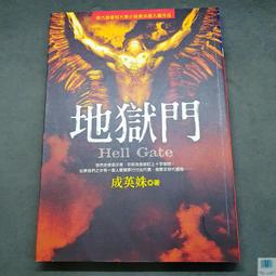 【語宸書店K5】《律師男孩》ISBN:9789868618121│樂果文化│瑞克.雷克斯│七成新 歷史價格詳細信息