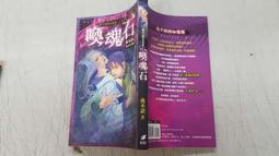 《鮮歡》吸血鬼偵探夜行錄(1-5)樓藍海【頭大大-恐怖小說】九07◎DT7 歷史價格詳細信息