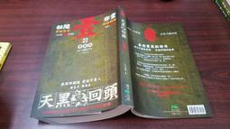 【春景】莫氏柄迴轉頂尖 MT1/2/3/4號加長頂尖 木工尾座頂尖 歷史價格詳細信息