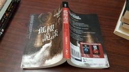 詭樓DVD 安琪兒麥克 克萊蒙潘霍特 Lockdown Tower 台灣正版全新112/10/20發行 歷史價格詳細信息