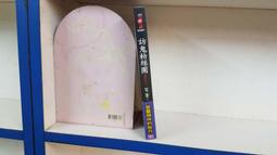 恐怖拜訪　【買四送一】(滿千免運費) 台灣正版二手DVD　妮可基嫚 / 丹尼爾克萊格　The Invasion (2007) 歷史價格詳細信息