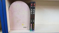 鬼怨   【金石堂】 歷史價格詳細信息