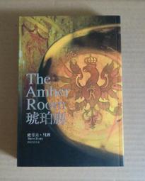 [巴菲克圖書館]*冒險奇幻*精靈三部曲3精靈時刻*尚-路易.費德亞爾*奇幻基地 歷史價格詳細信息